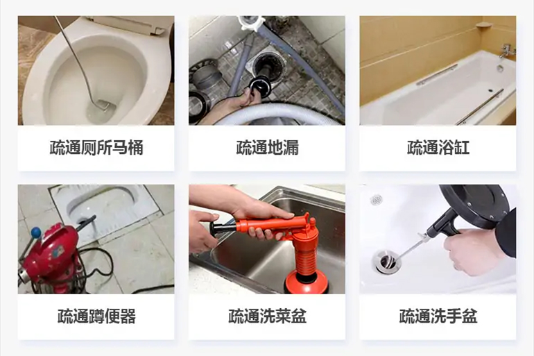 大新下水道疏通电话【管道疏通】24h专业上门服务